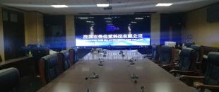 網(wǎng)絡遠程視頻會議，視頻會議終端廠家解決方案